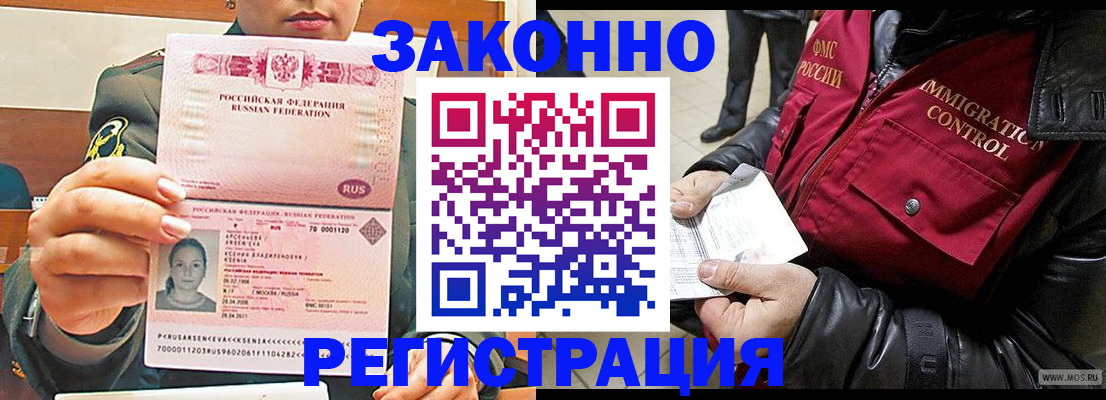 найти адрес прописки в Рассказово