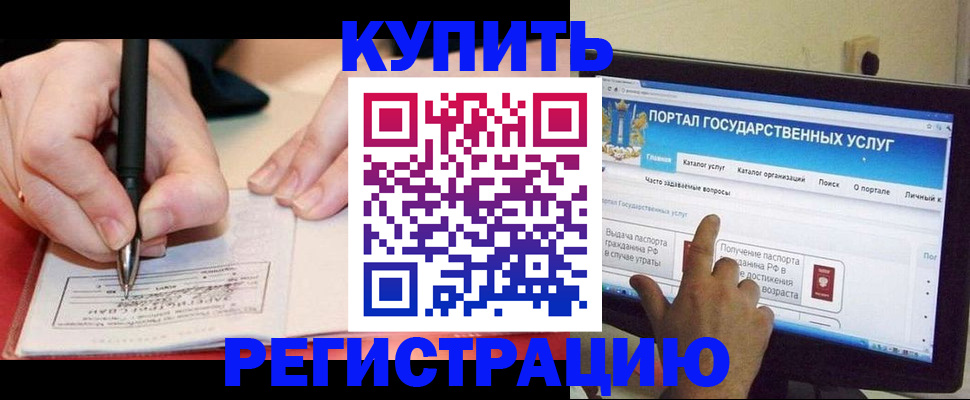 сопровождение миграционного учета в Рассказово