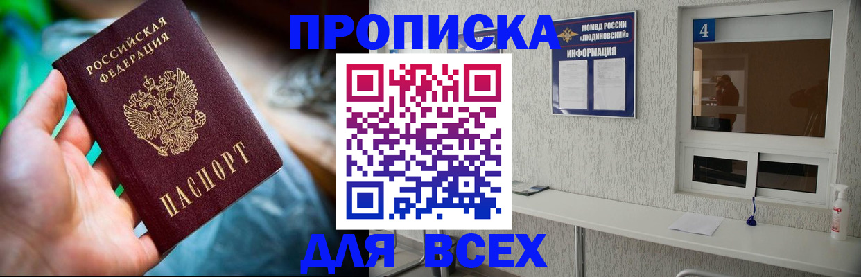 регистрация в Рассказово